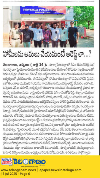 Ananthula Madhu (15)