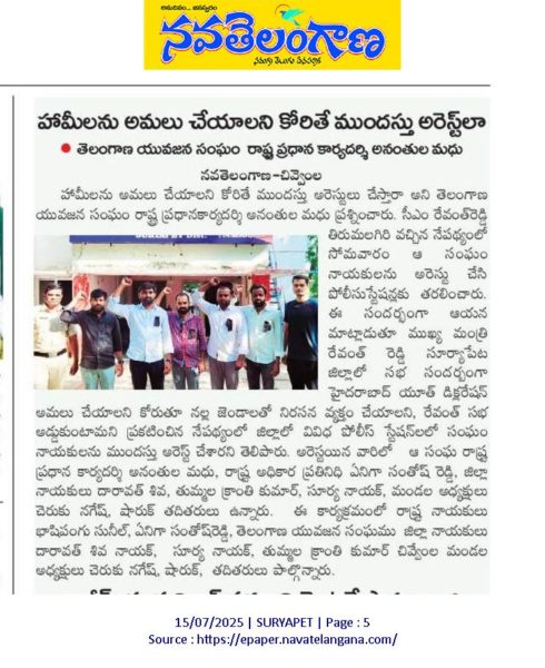 Ananthula Madhu (16)