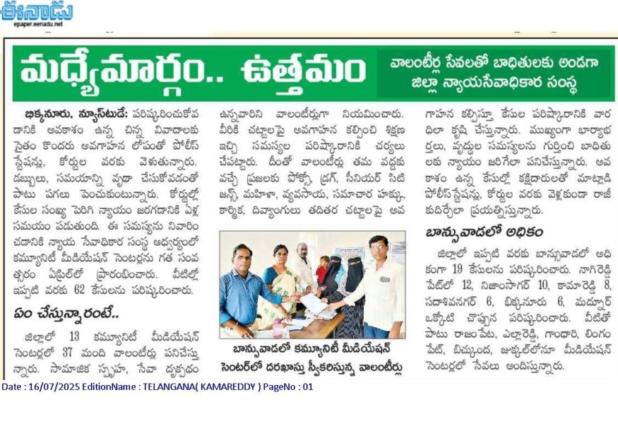 Ayyala Santhosh (11)