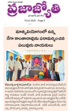 Bhukya Sanjeev Naik (1)