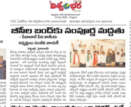 Bhukya Sanjeev Naik (2)