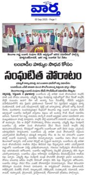 Bhukya Sanjeev Naik (5)