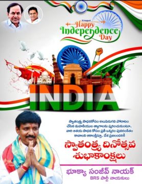 Bhukya Sanjeev Naik (7)