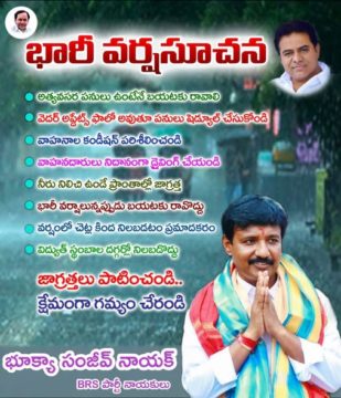 Bhukya Sanjeev Naik (8)