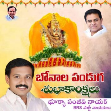 Bhukya Sanjeev Naik (9)