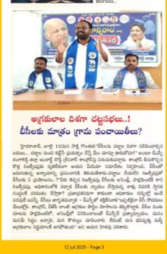 Doddi Sreenivas (10)