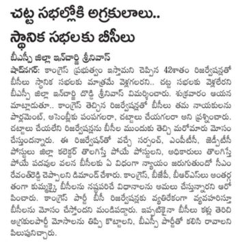 Doddi Sreenivas (11)