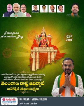 Dr. Palnati Venkat Reddy (10)