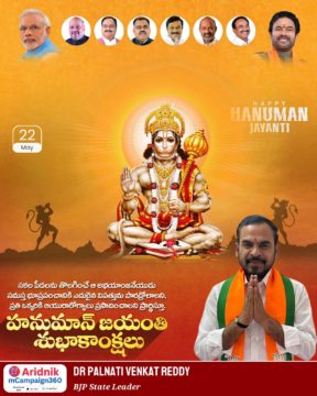 Dr. Palnati Venkat Reddy (11)