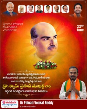 Dr. Palnati Venkat Reddy (2)