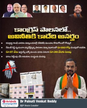 Dr. Palnati Venkat Reddy (8)