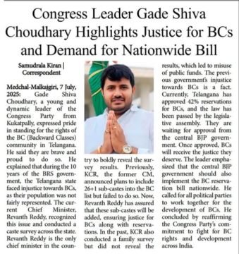 Gade Siva Chowdary (10)