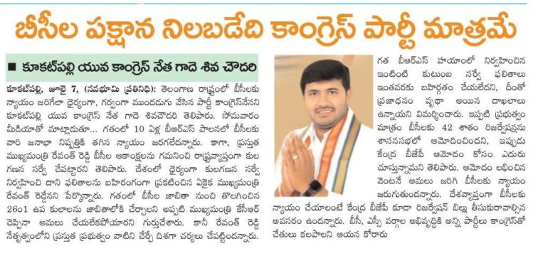 Gade Siva Chowdary (11)