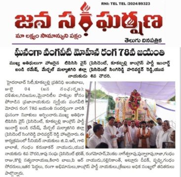 Gade Siva Chowdary (14)