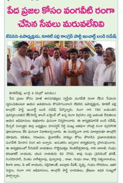 Gade Siva Chowdary (15)