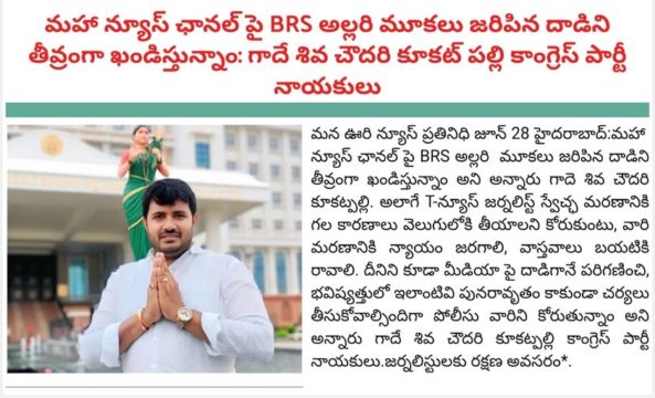 Gade Siva Chowdary (16)