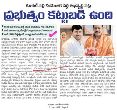 Gade Siva Chowdary (17)