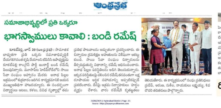 Gade Siva Chowdary (19)