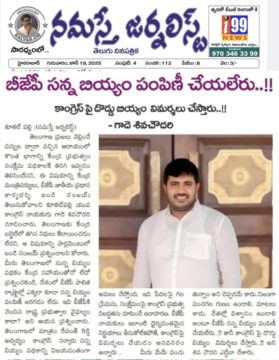 Gade Siva Chowdary (21)