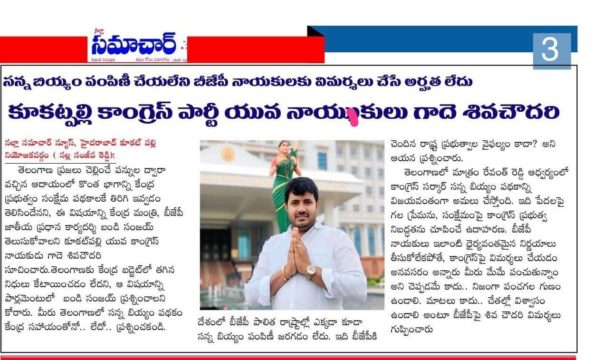 Gade Siva Chowdary (22)