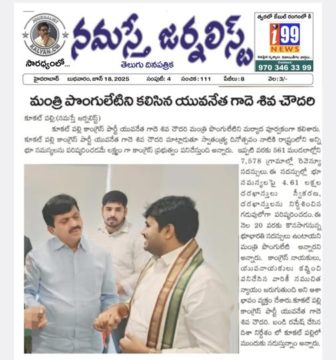 Gade Siva Chowdary (24)