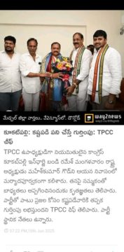 Gade Siva Chowdary (4)