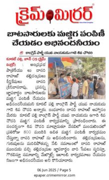 Gade Siva Chowdary (9)