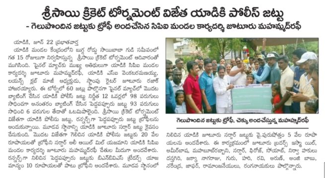 Juturu Abdul Rajak (1)