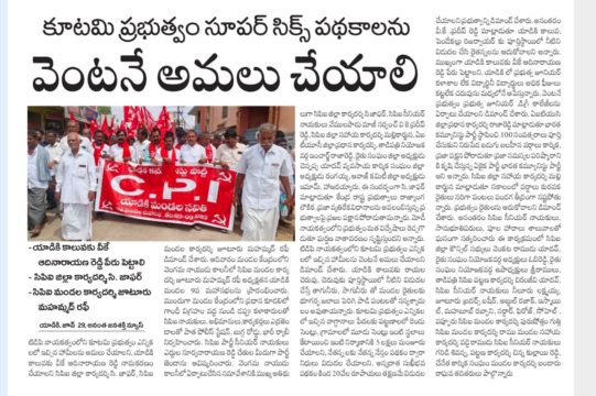 Juturu Abdul Rajak (3)