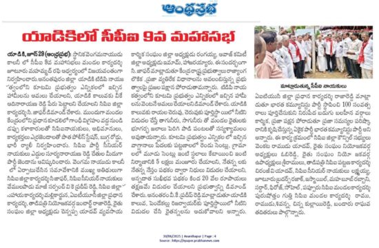 Juturu Abdul Rajak (4)