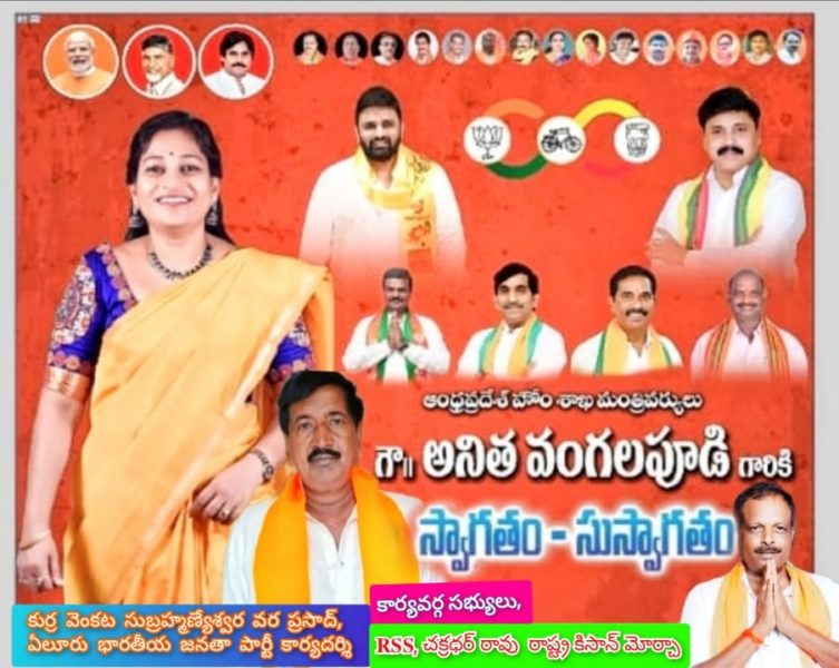 Kurra V.S.V. Prasad (2)