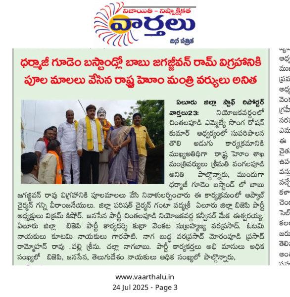 Kurra V.S.V. Prasad (3)