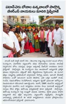 Maadri PrithviRaj (11)