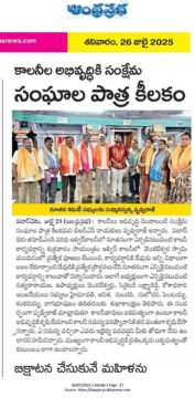 Maadri PrithviRaj (19)