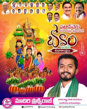 Maadri PrithviRaj (2)