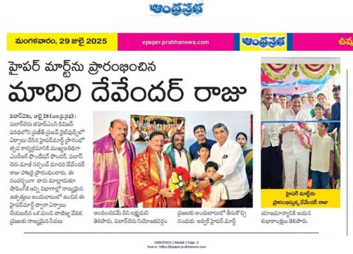 Maadri PrithviRaj (21)