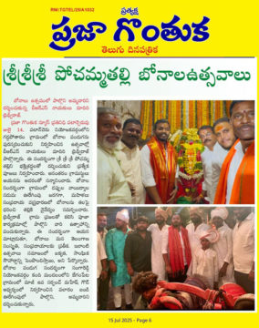 Maadri PrithviRaj (22)