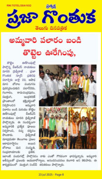 Maadri PrithviRaj (24)