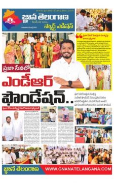 Maadri PrithviRaj (37)