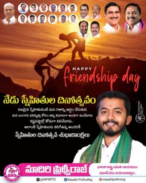 Maadri PrithviRaj (41)