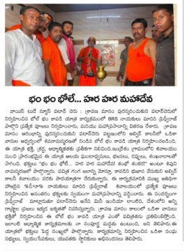 Maadri PrithviRaj (46)