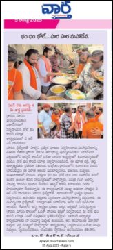 Maadri PrithviRaj (47)