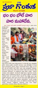 Maadri PrithviRaj (50)