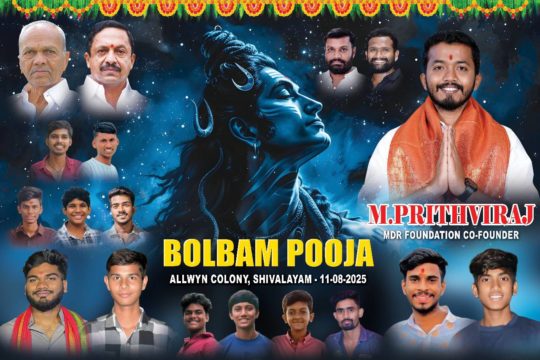 Maadri PrithviRaj (57)