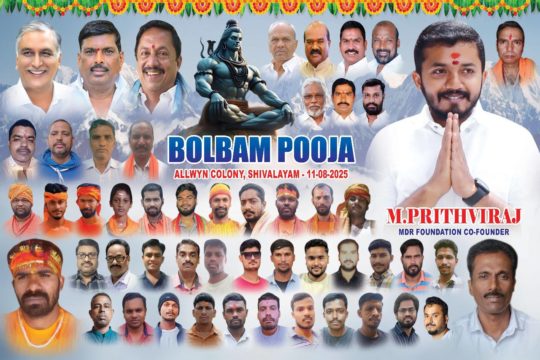 Maadri PrithviRaj (58)