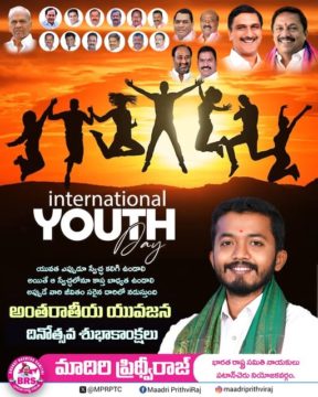 Maadri PrithviRaj (59)