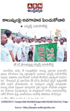 Maadri PrithviRaj (66)