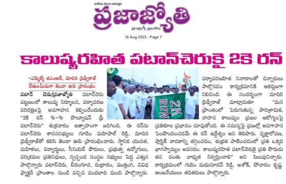 Maadri PrithviRaj (69)