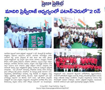 Maadri PrithviRaj (70)