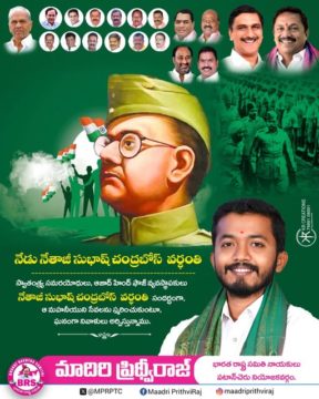 Maadri PrithviRaj (73)